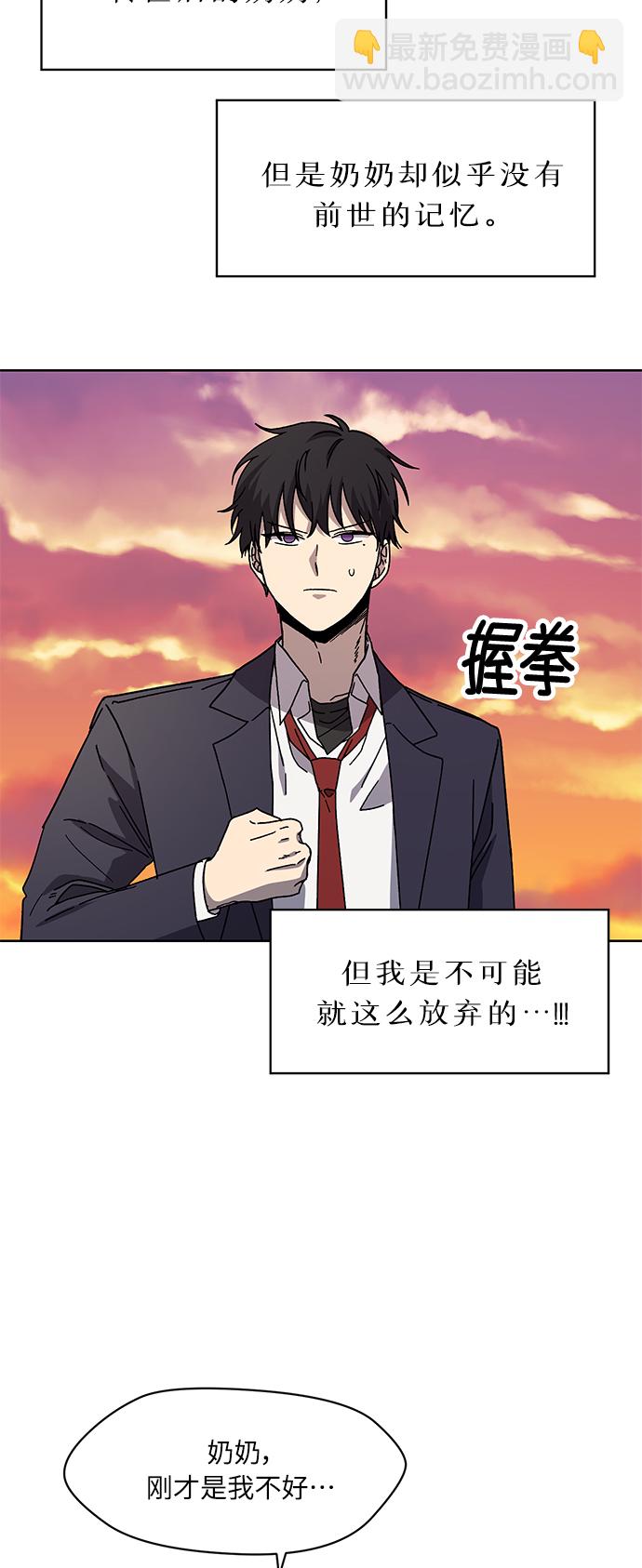 第71话 尾声24
