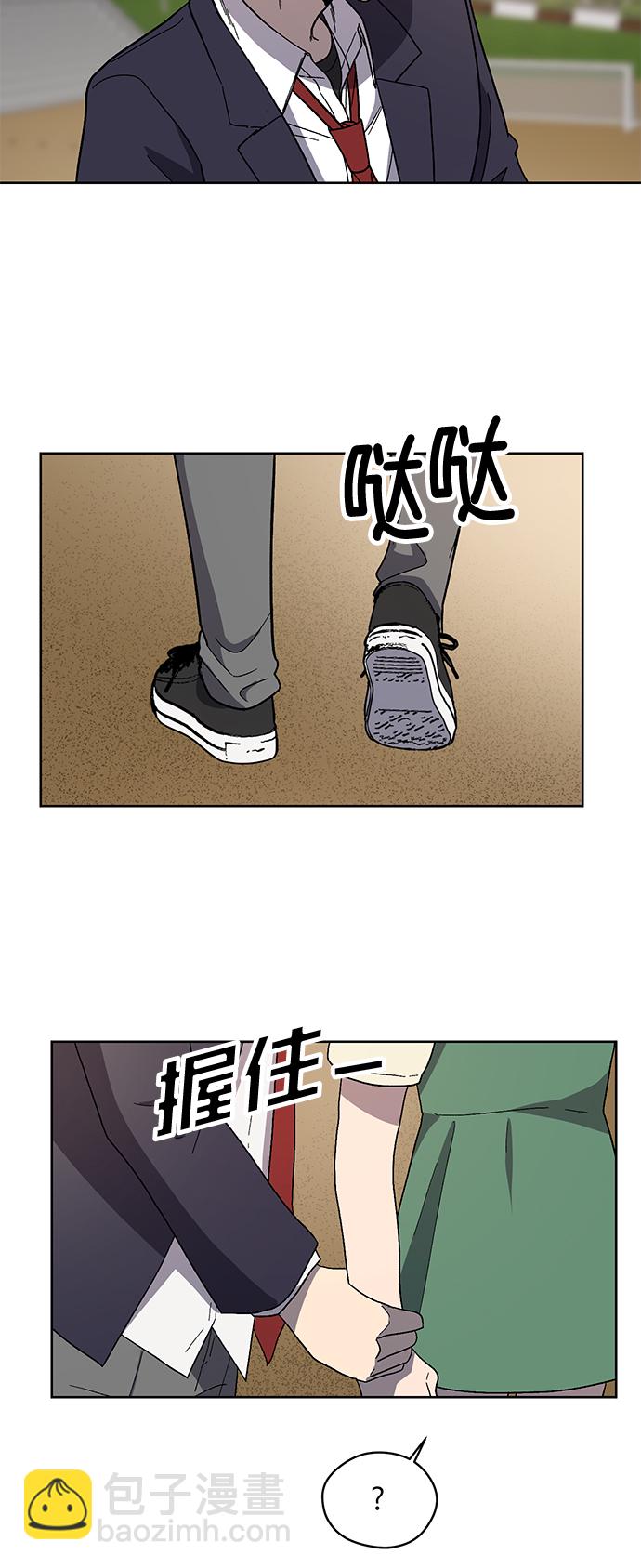 第71话 尾声28