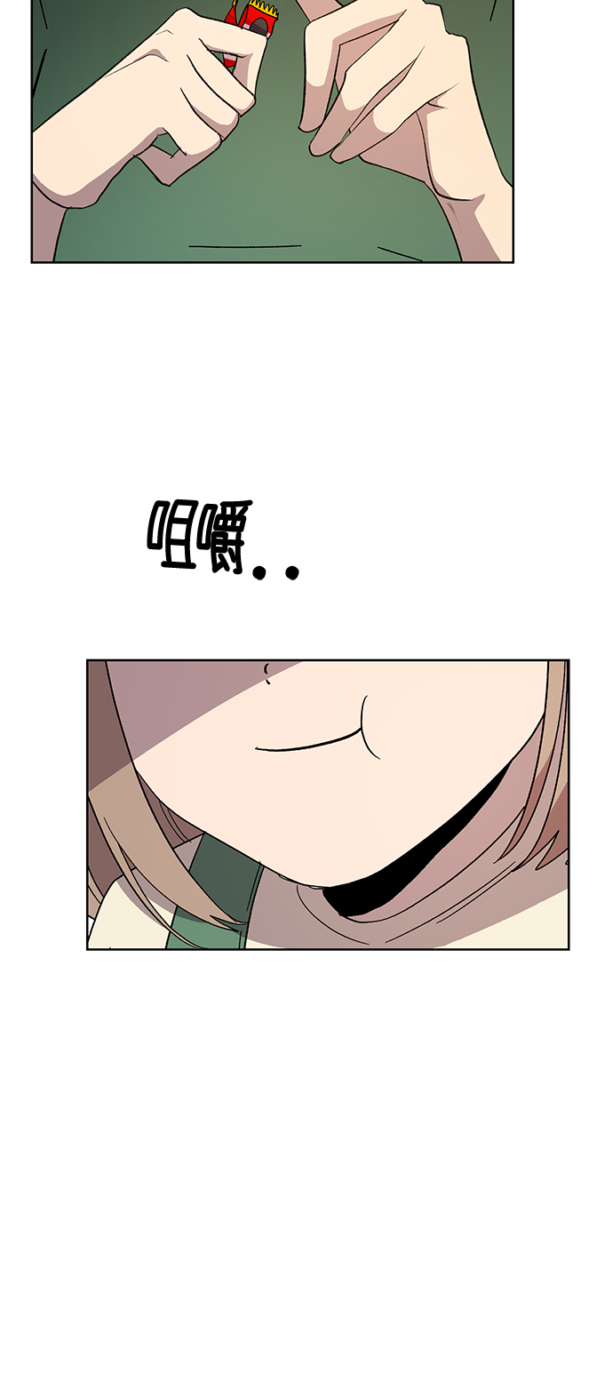 第71话 尾声42
