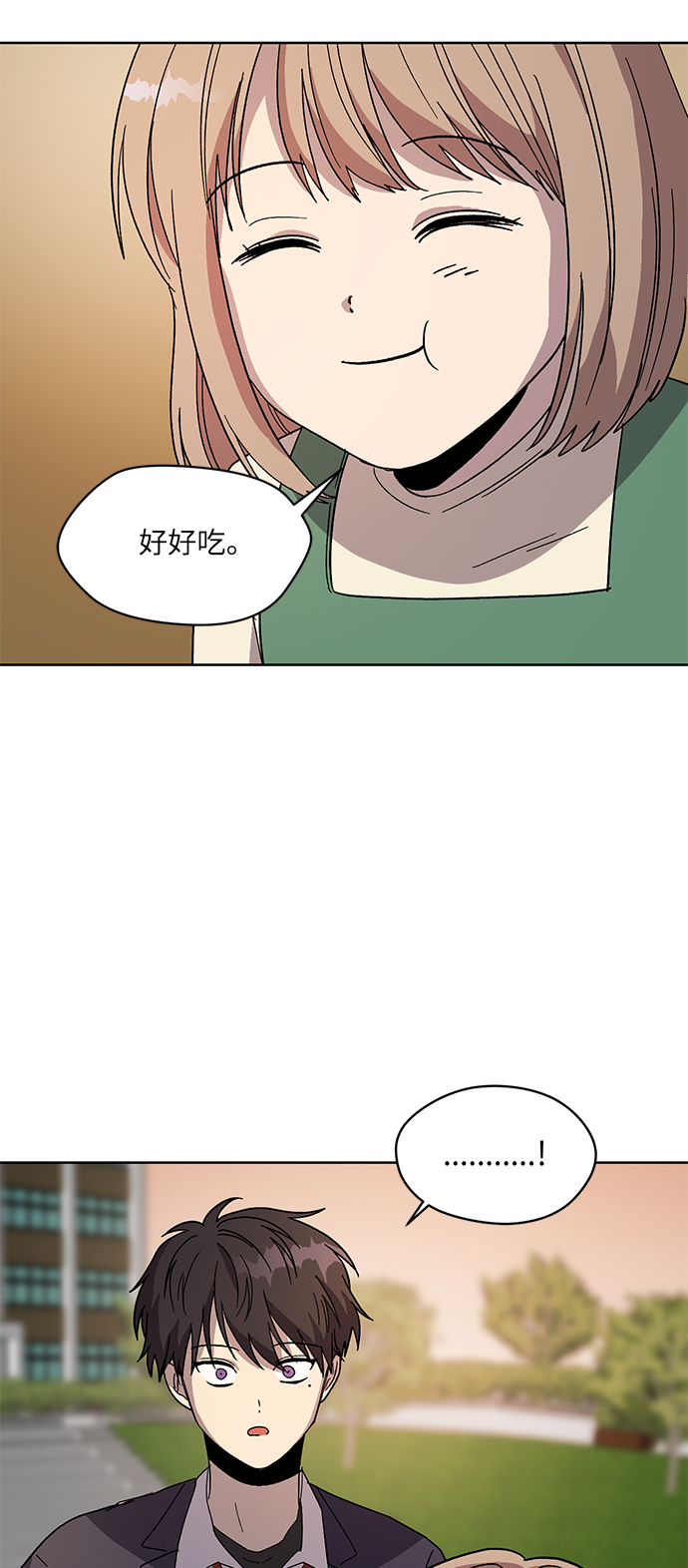 第71话 尾声43