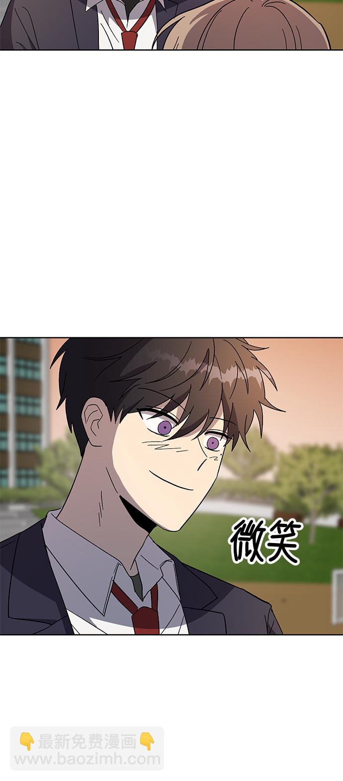 第71话 尾声44