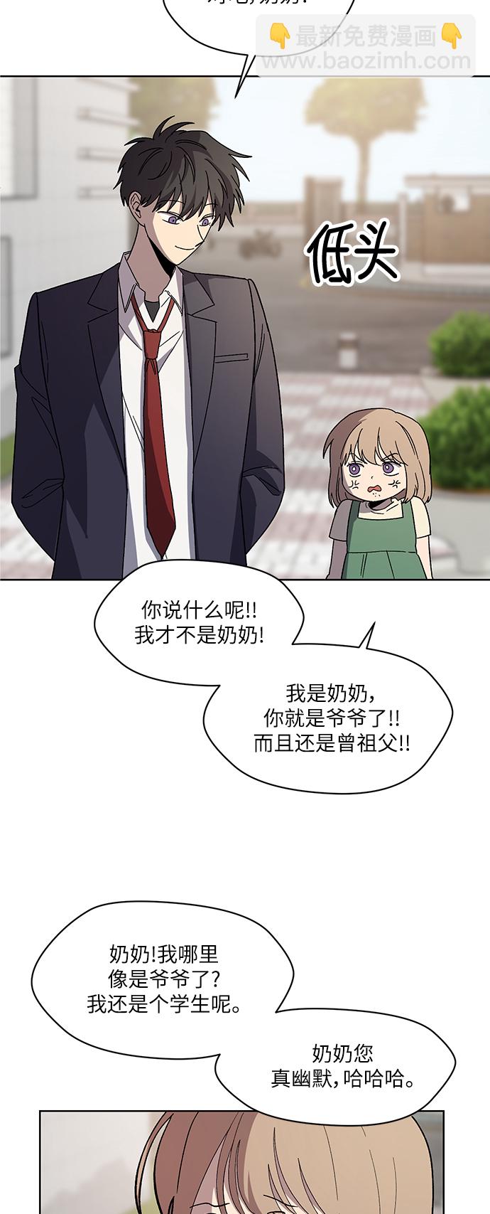 第71话 尾声5