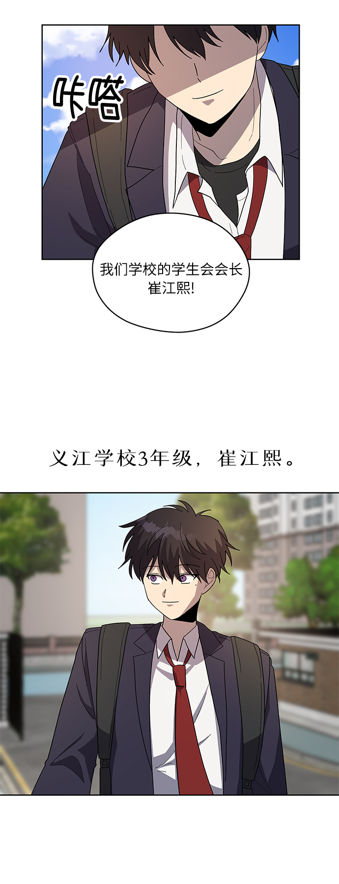 第71话 尾声51