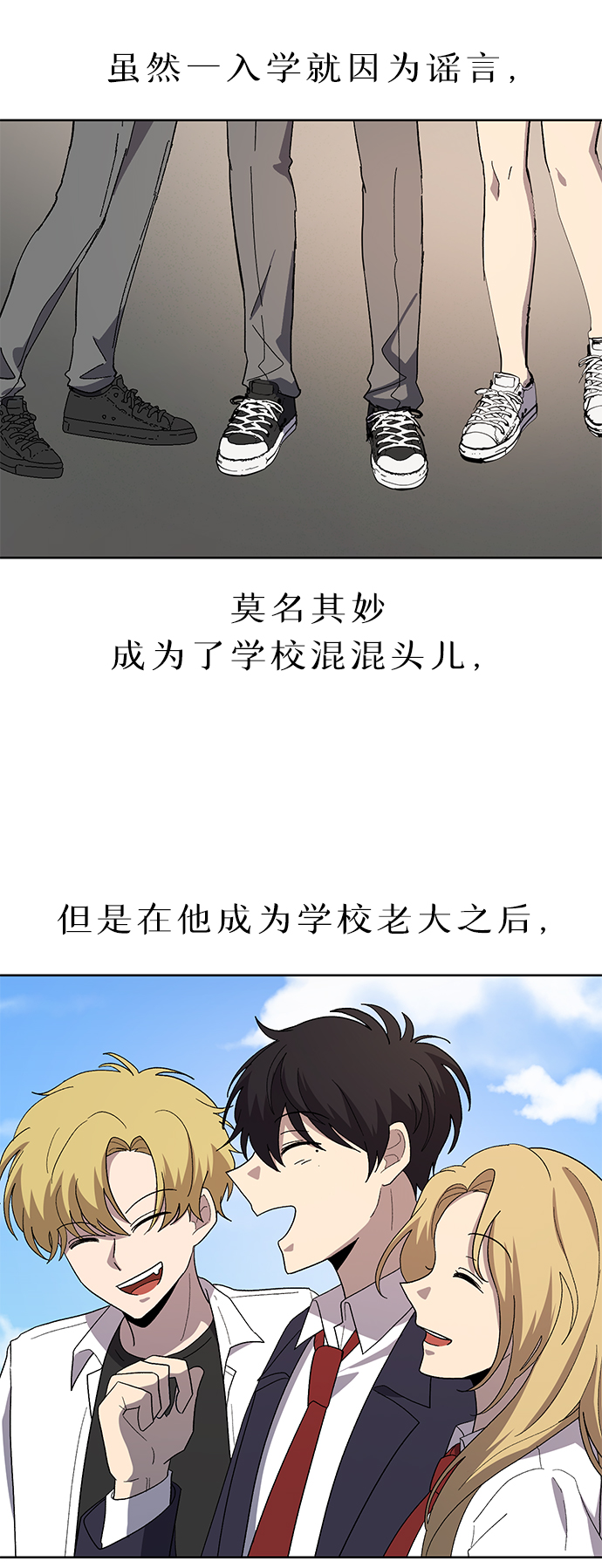 第71话 尾声52