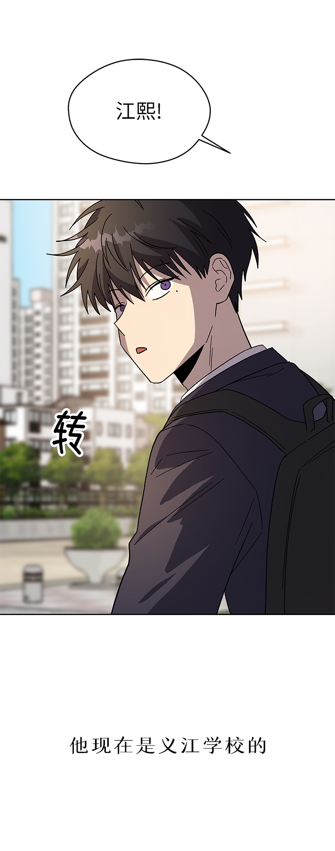 第71话 尾声55