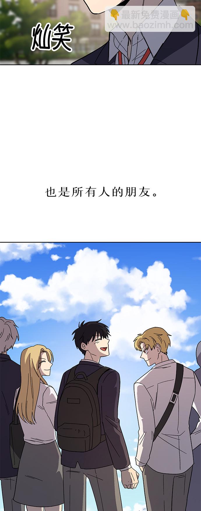 第71话 尾声57