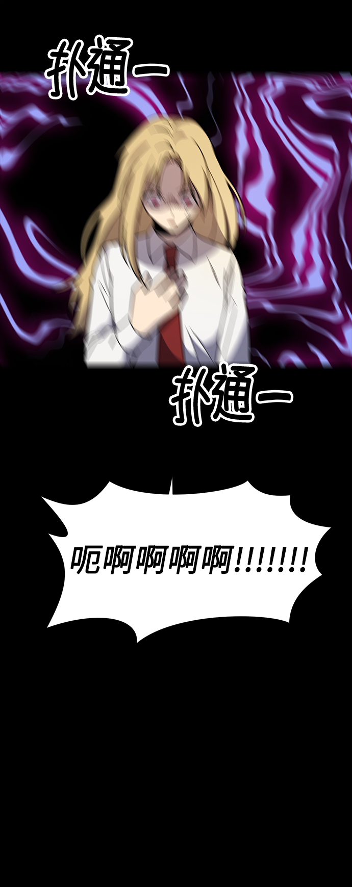 第72话 外传~觉醒吧，徐泰梨！还有肿头龙~29