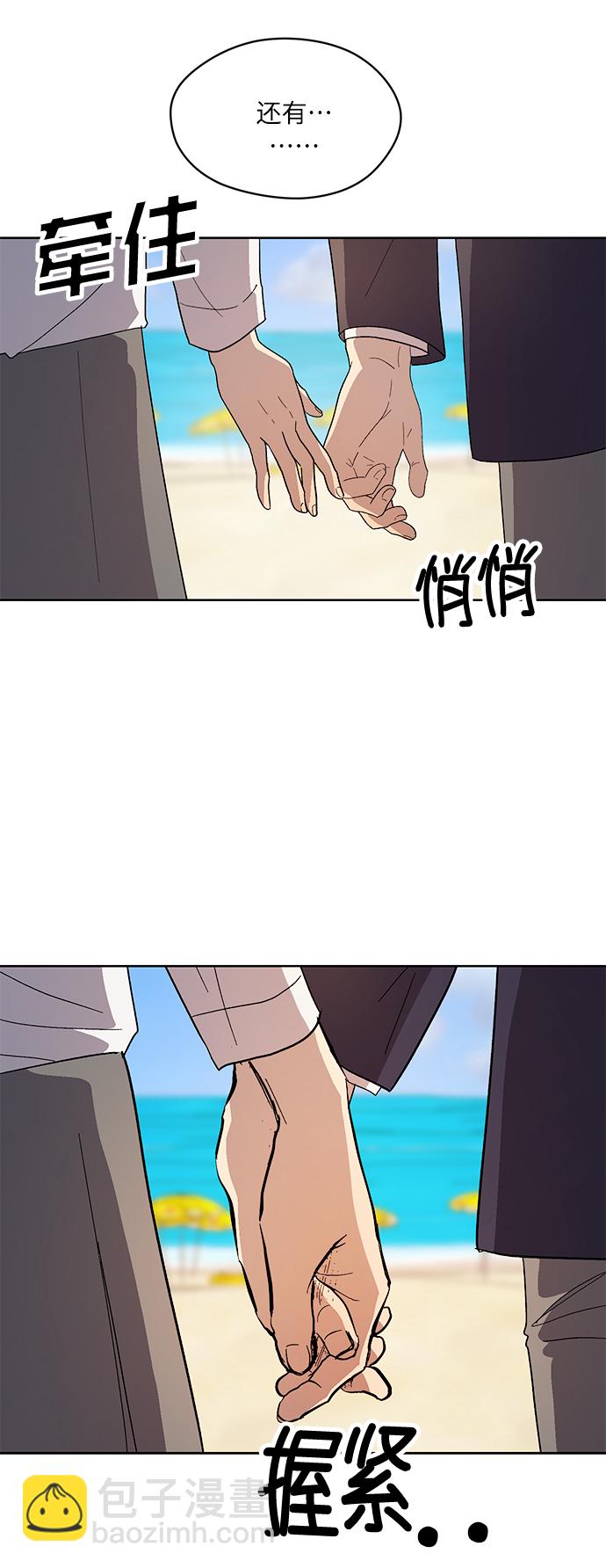 第72话 外传~觉醒吧，徐泰梨！还有肿头龙~45