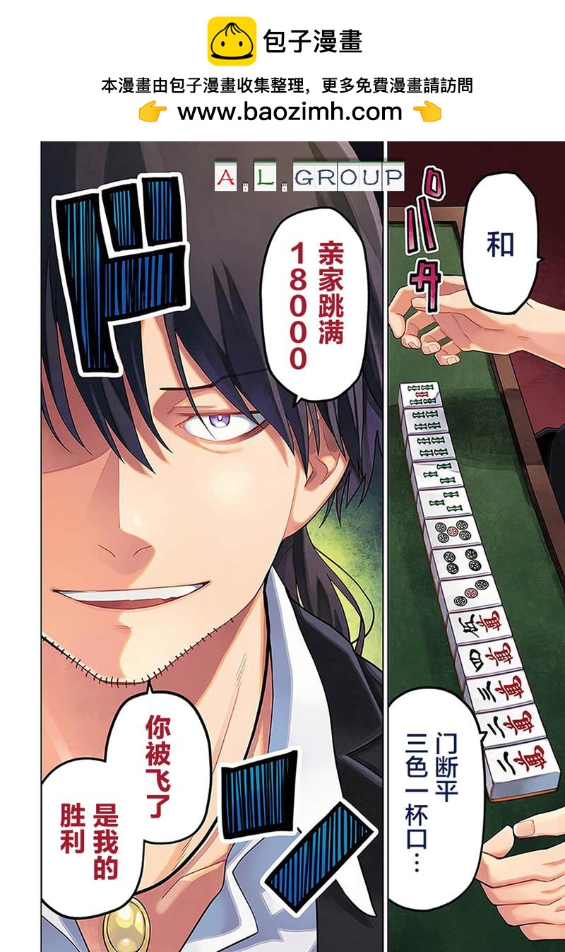 第1话1