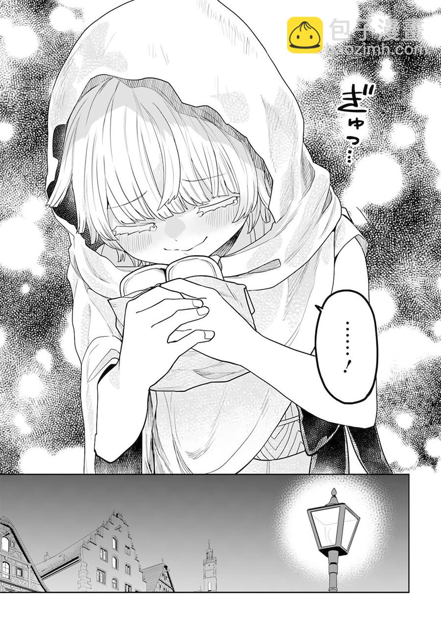 第2.2话14