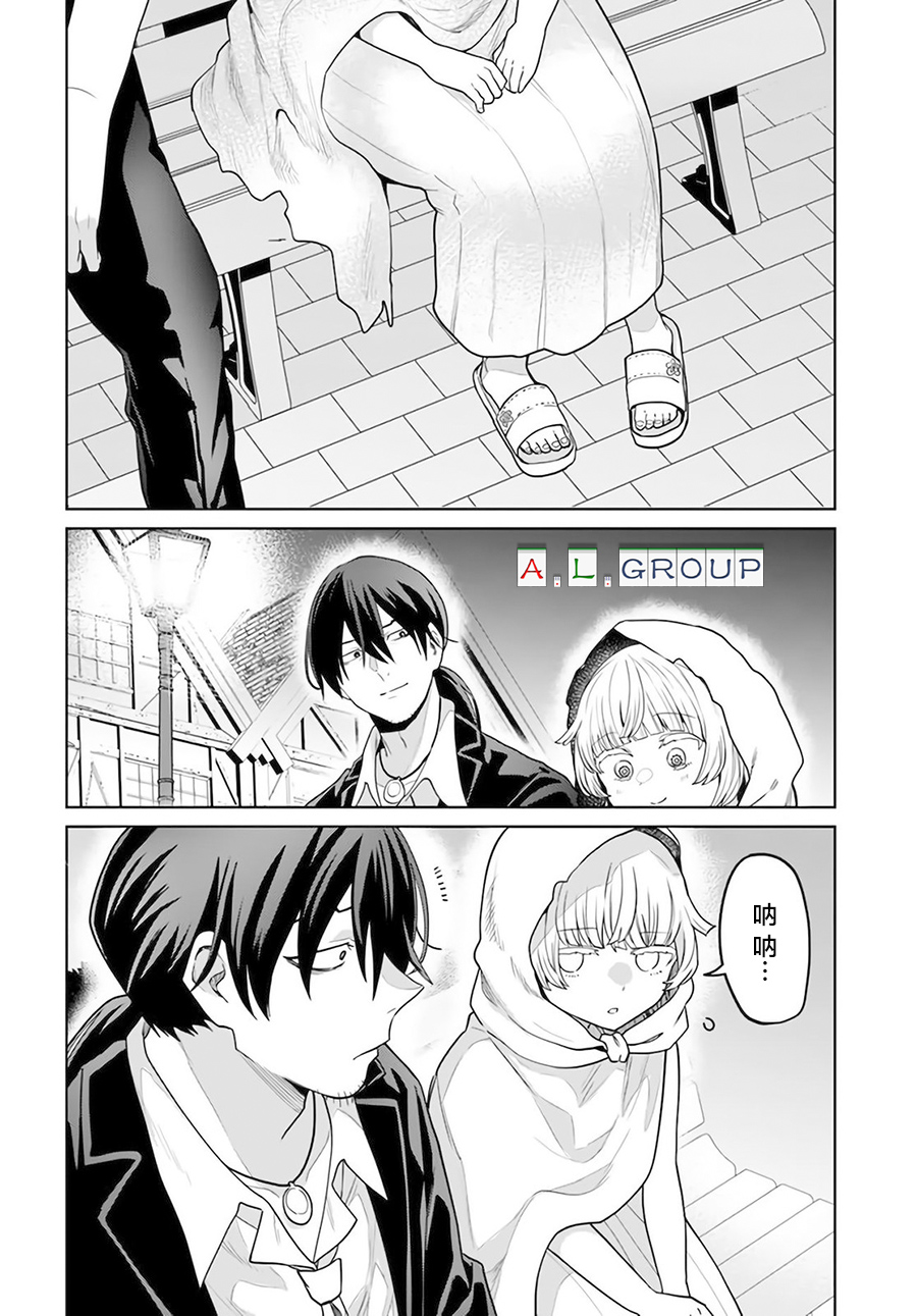 第2.2话15
