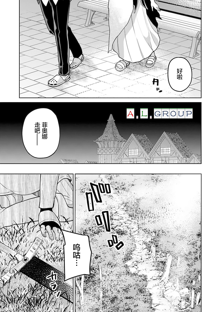 第2.2话18