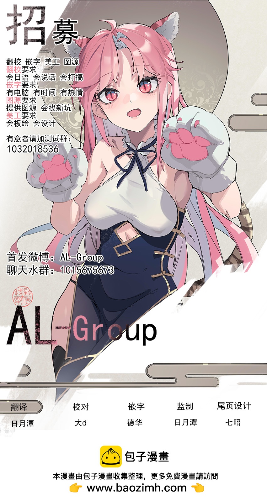 第2.2话20