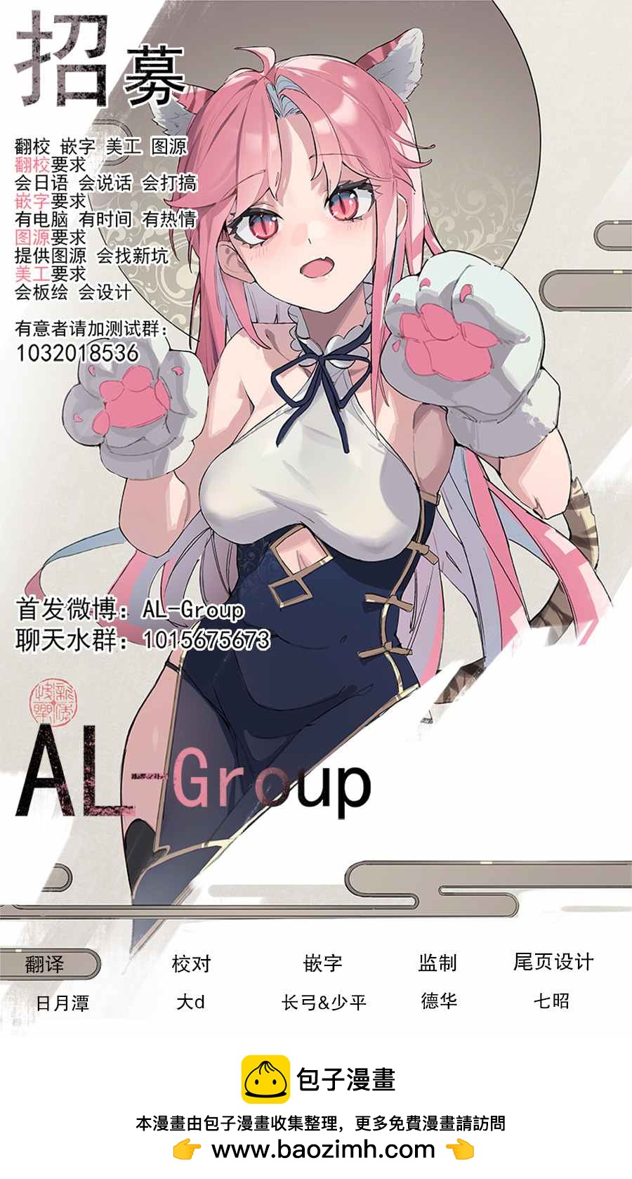 第3.2话14