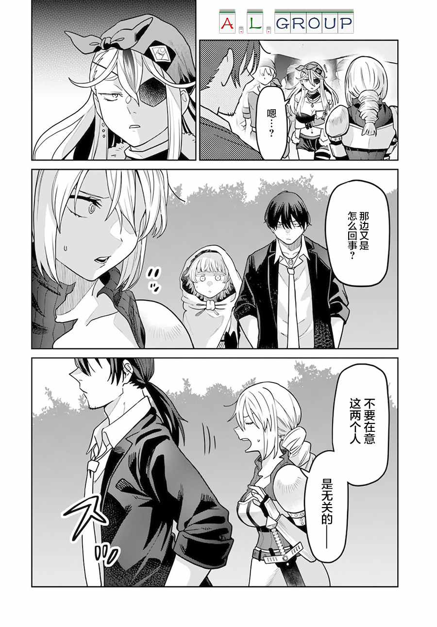 第3.2话7