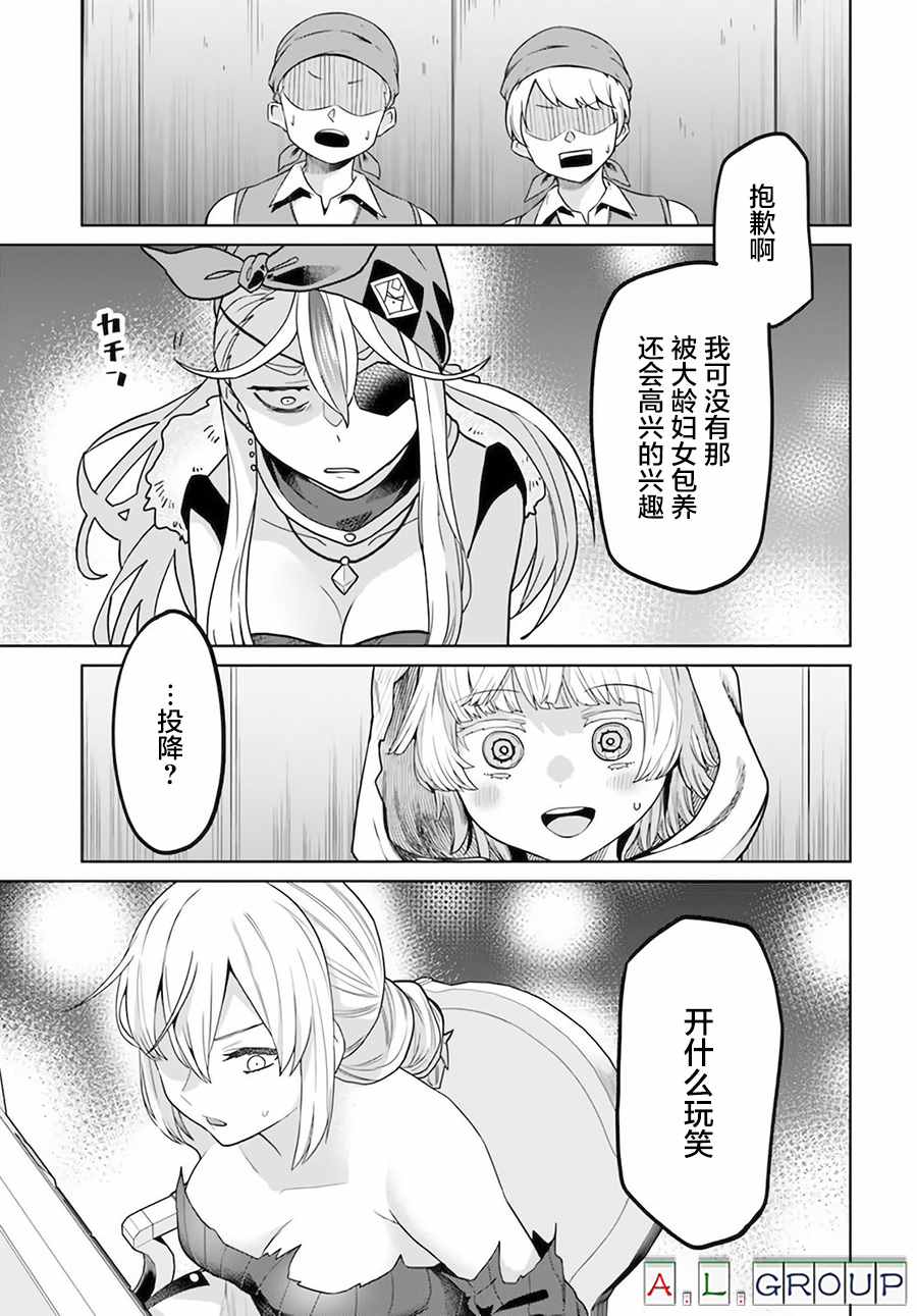 第4.2话15