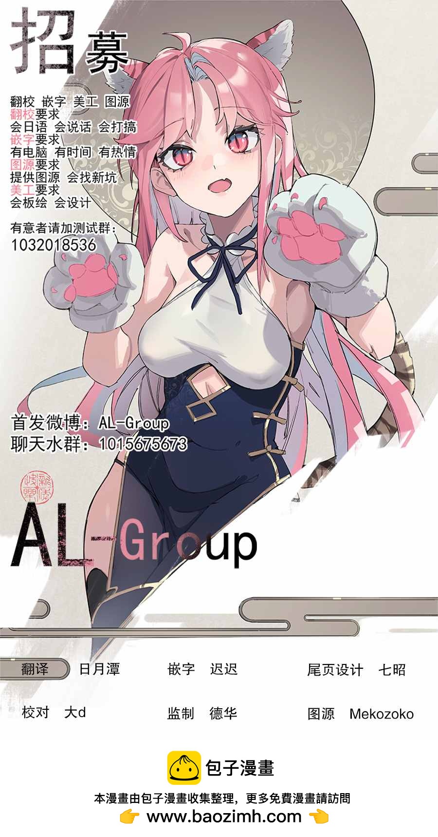 第4.2话17
