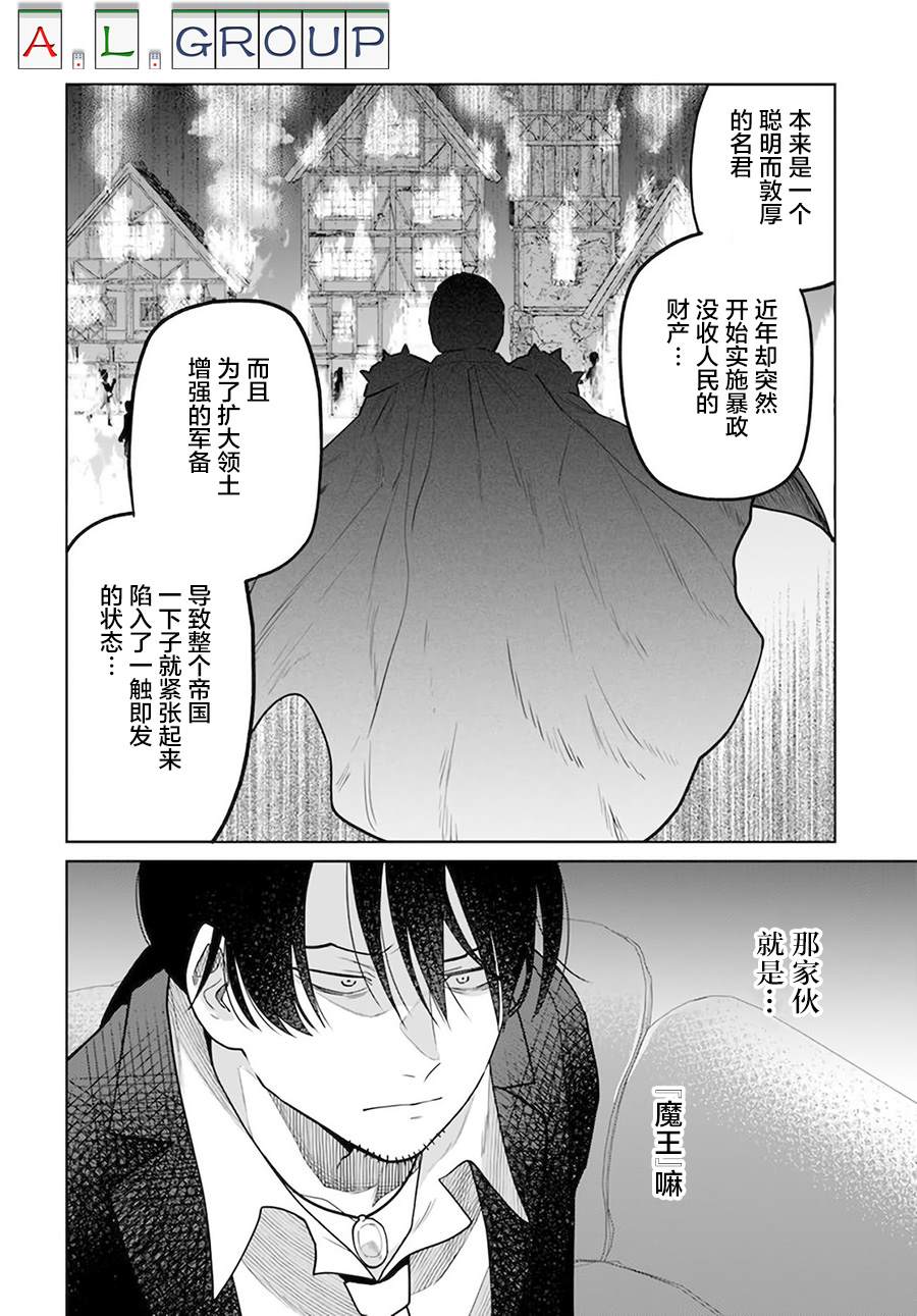 第6.2话1