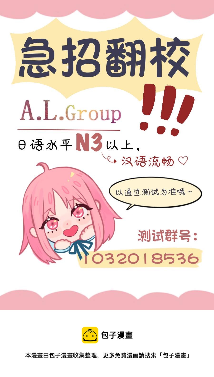 第6.2话13