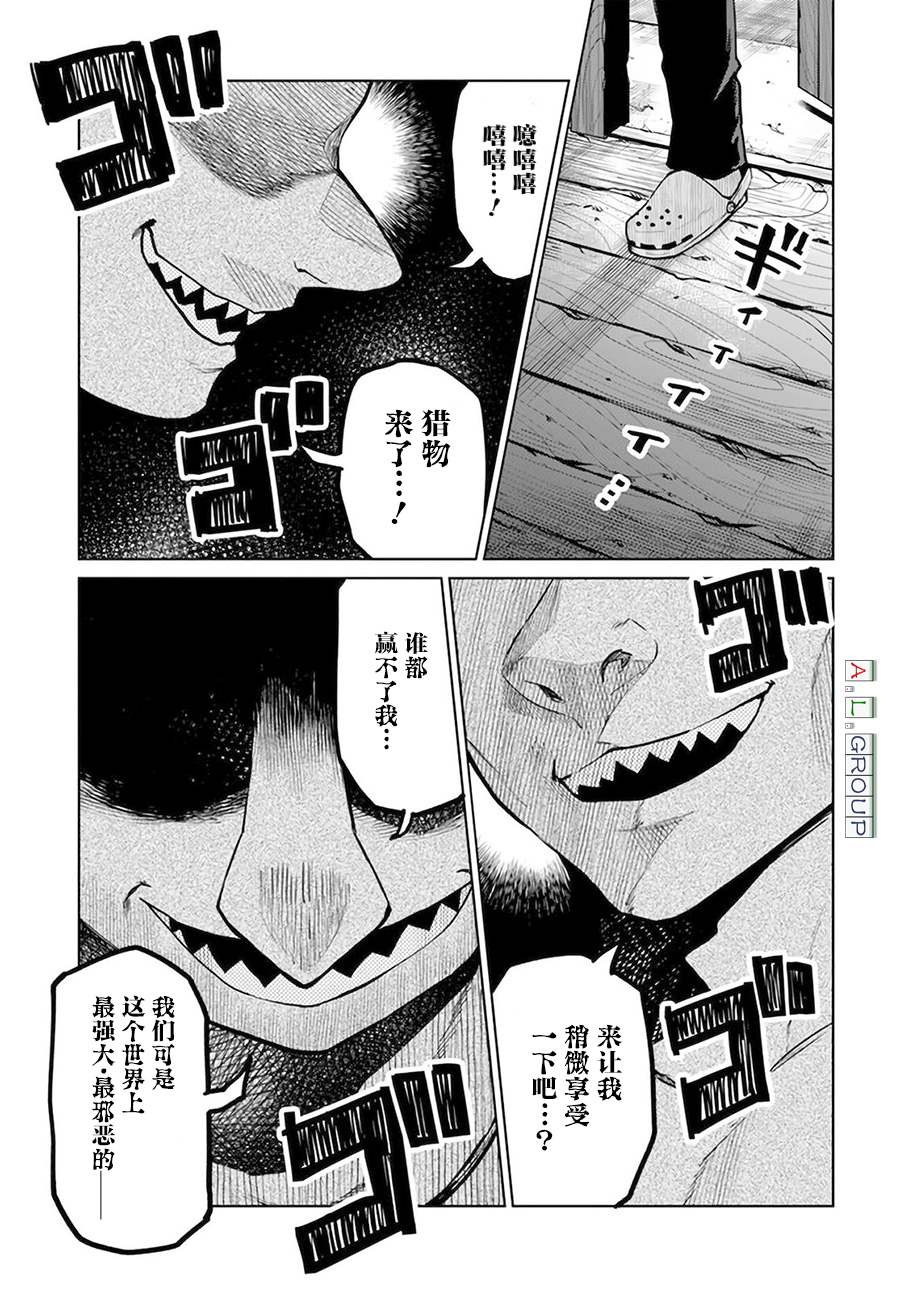 第7.1话0