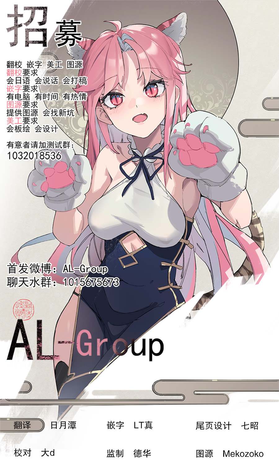 第7.1话12