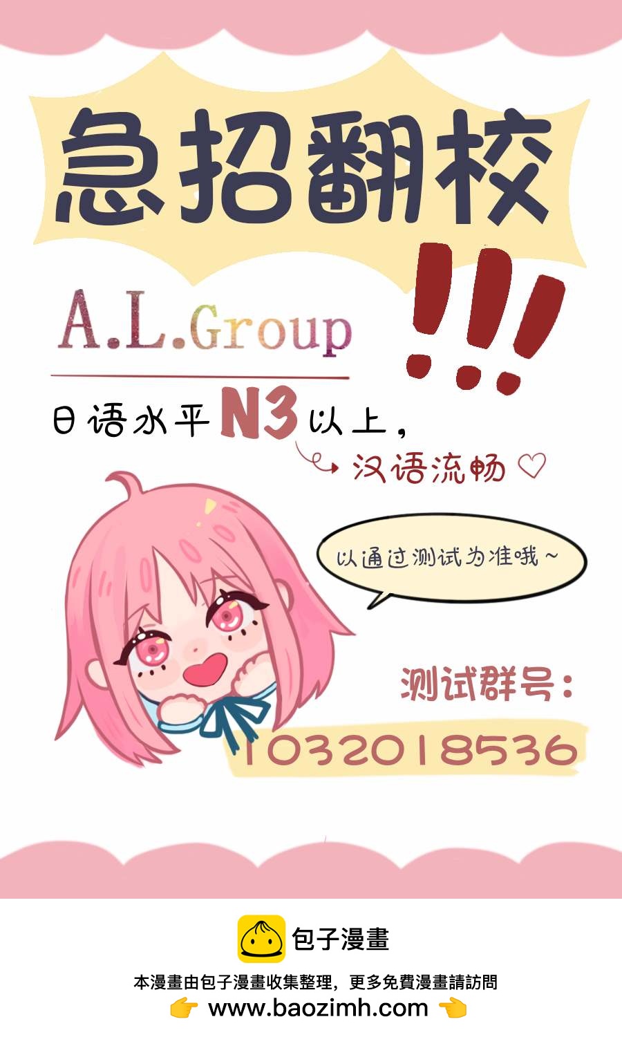 第7.1话13