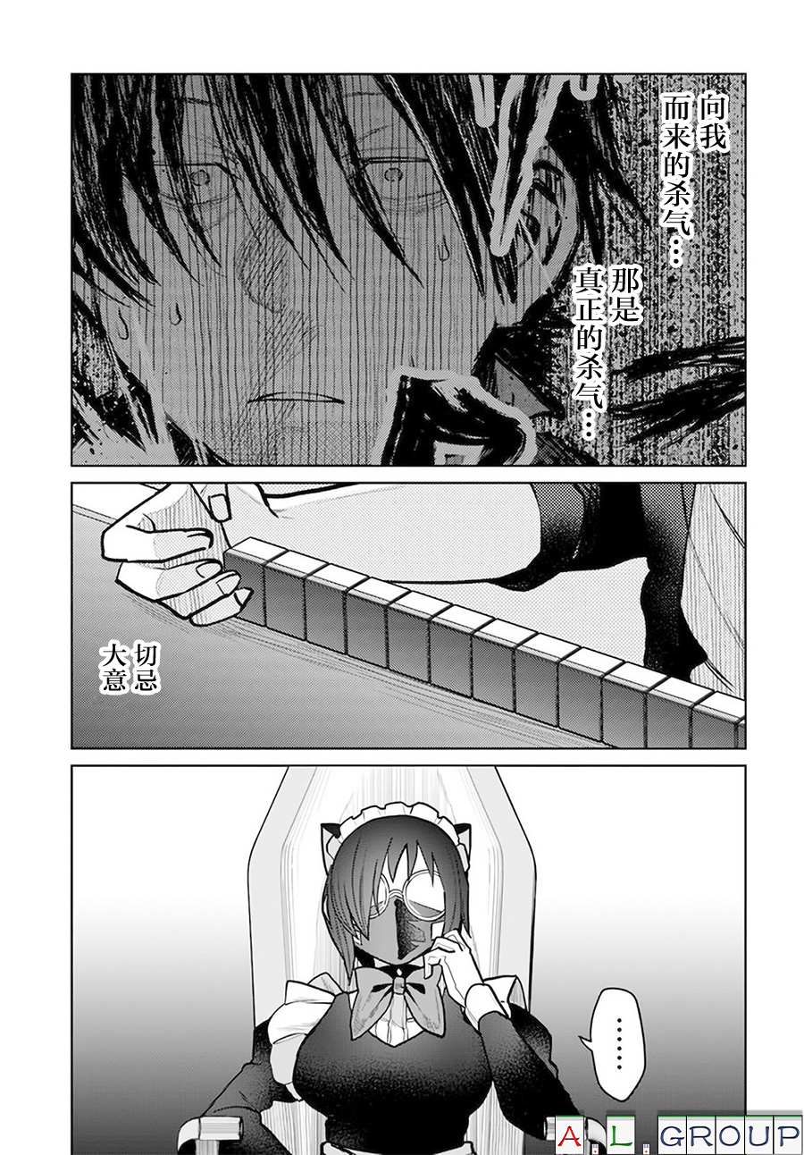 第8.1话4