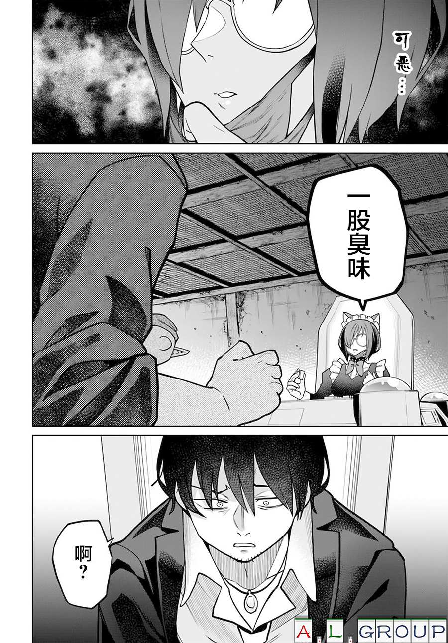 第8.1话5