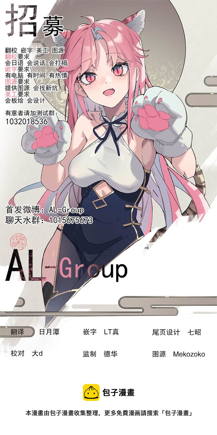 第9.1话12