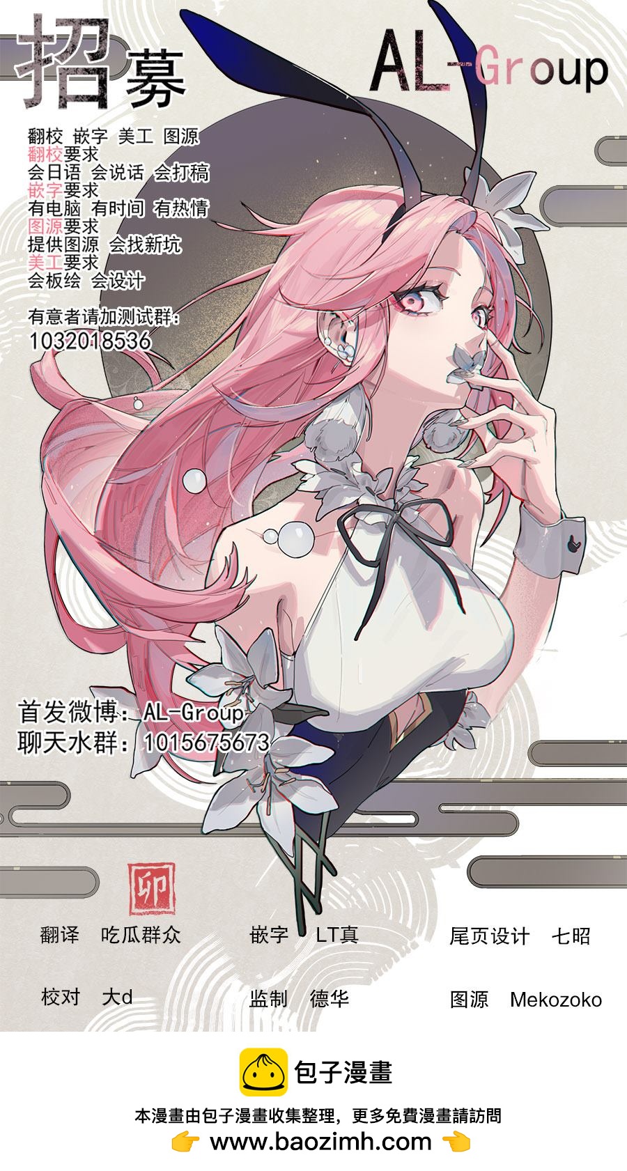 第10.2话13