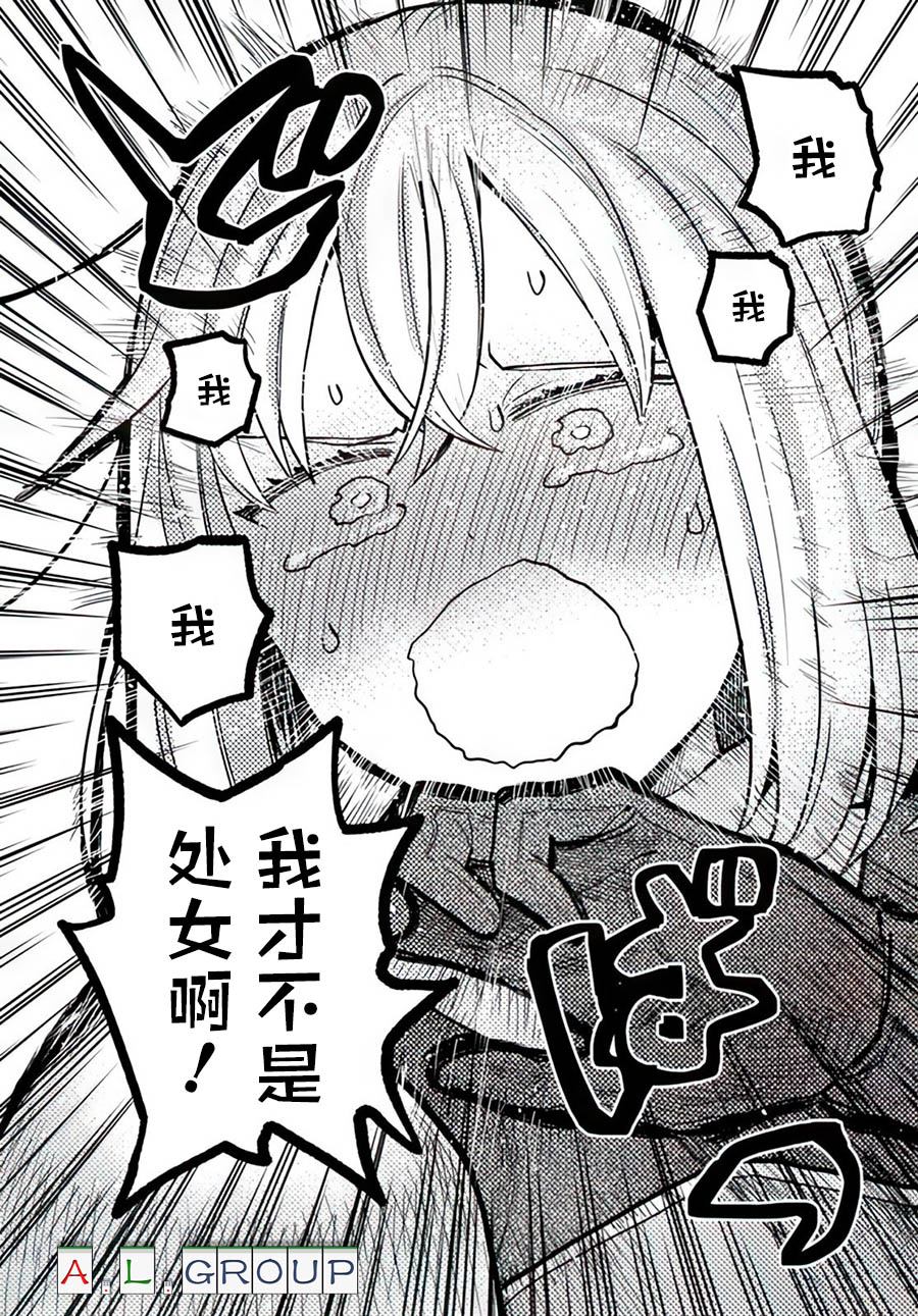 第10.2话4