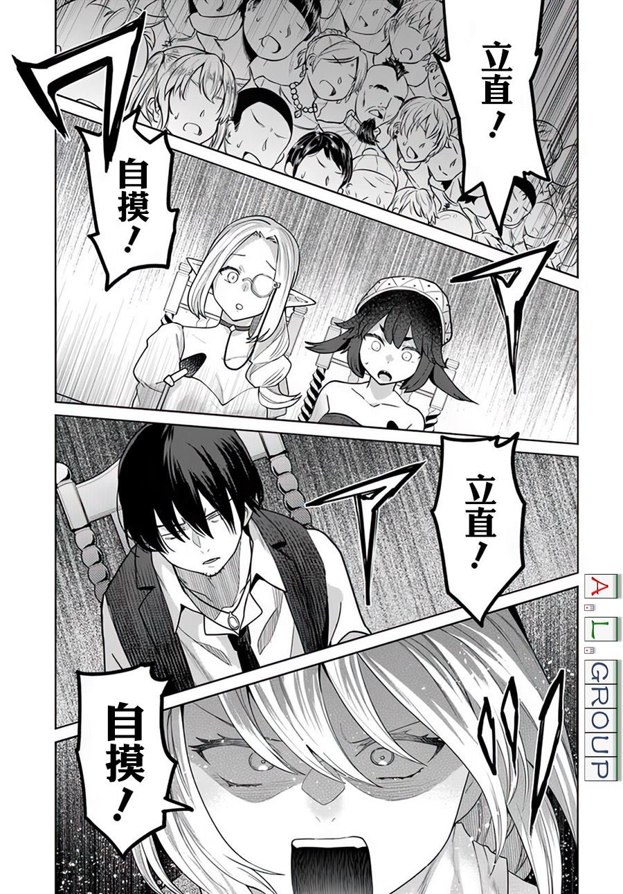 第11.2话0