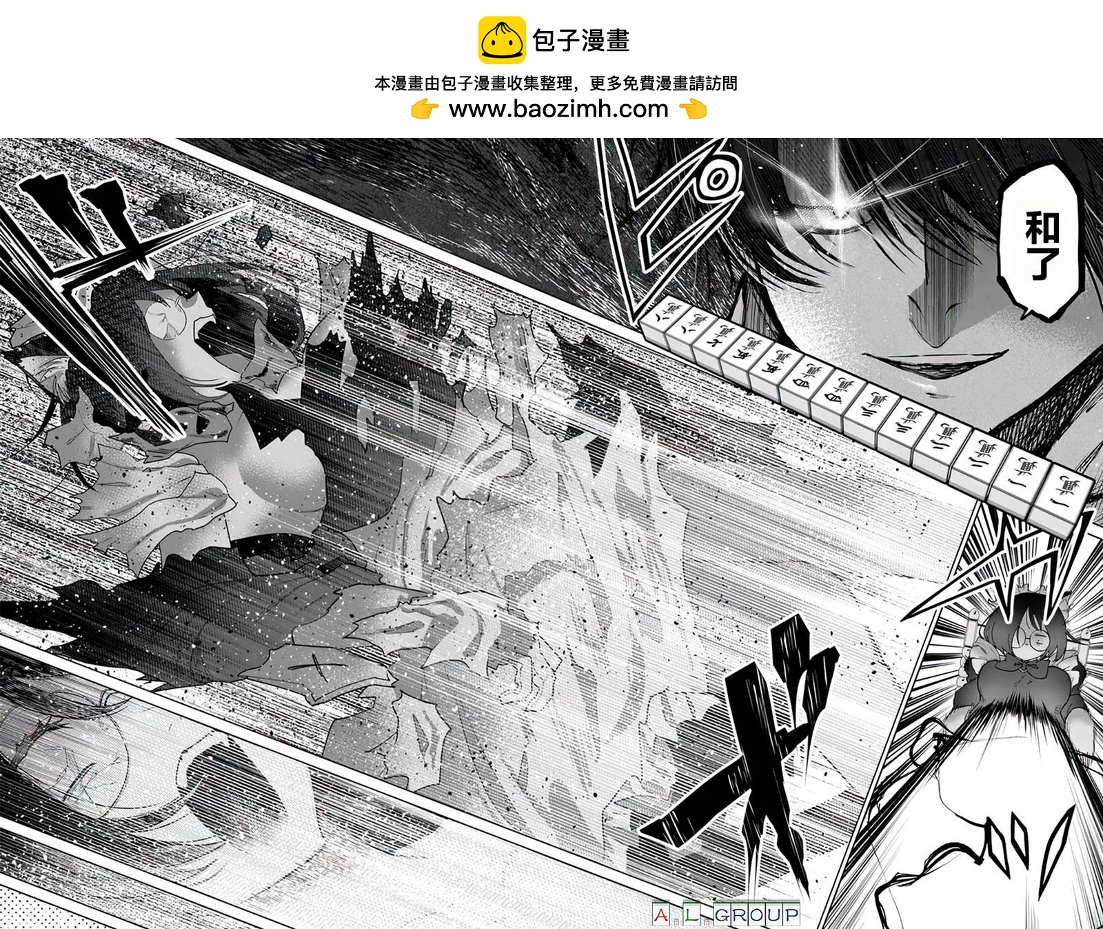 第12.3话1