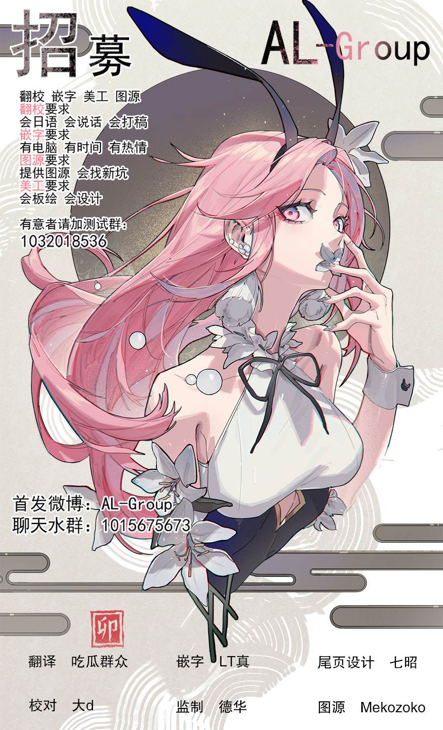 第12.3话11