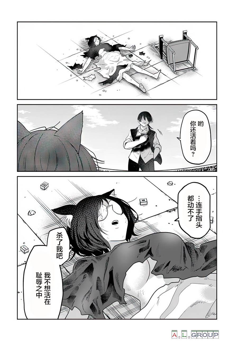 第12.3话2