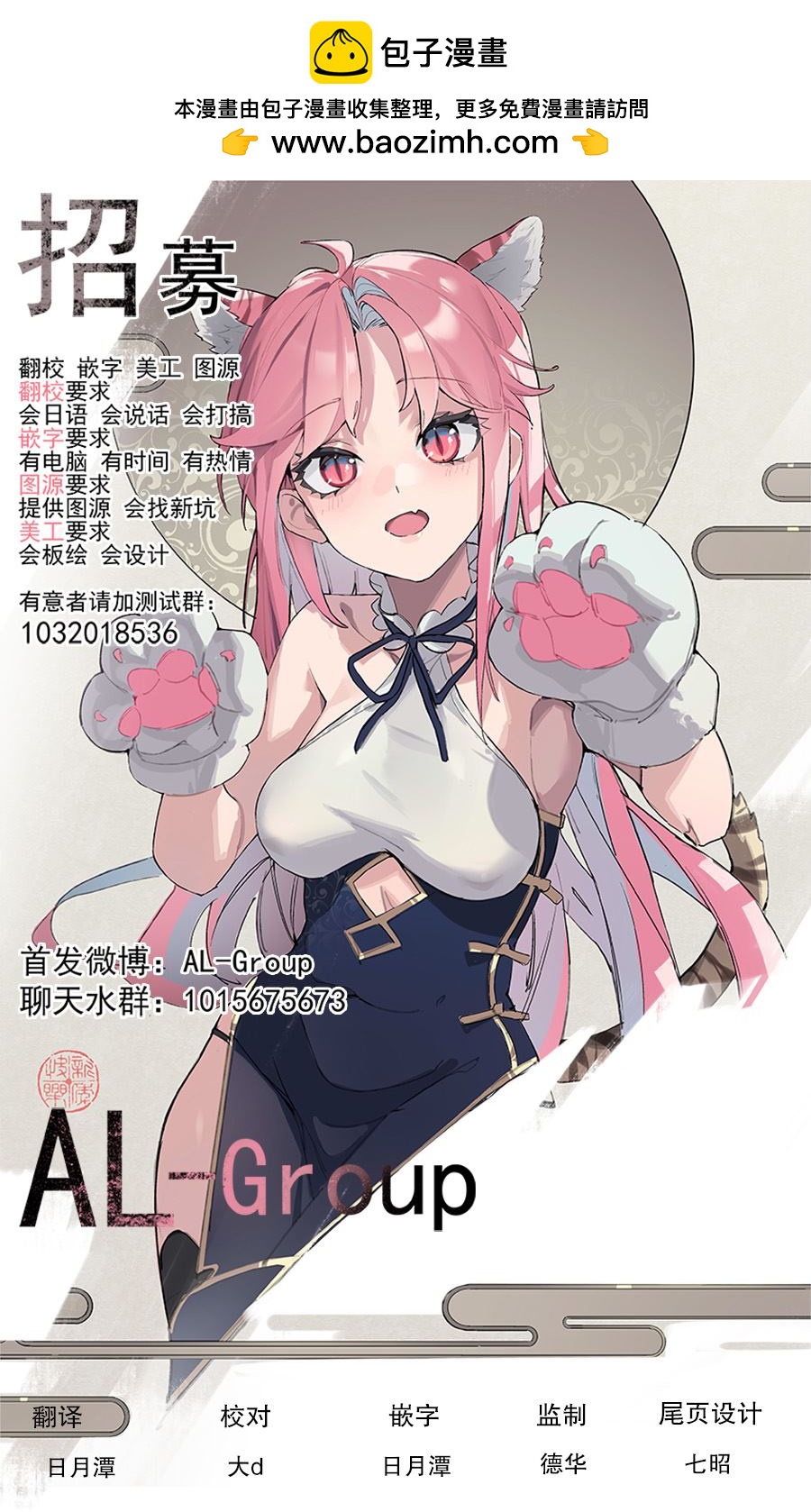 幕间021