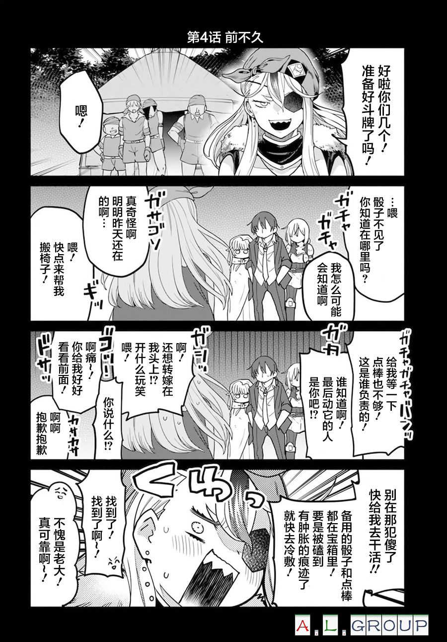幕间040