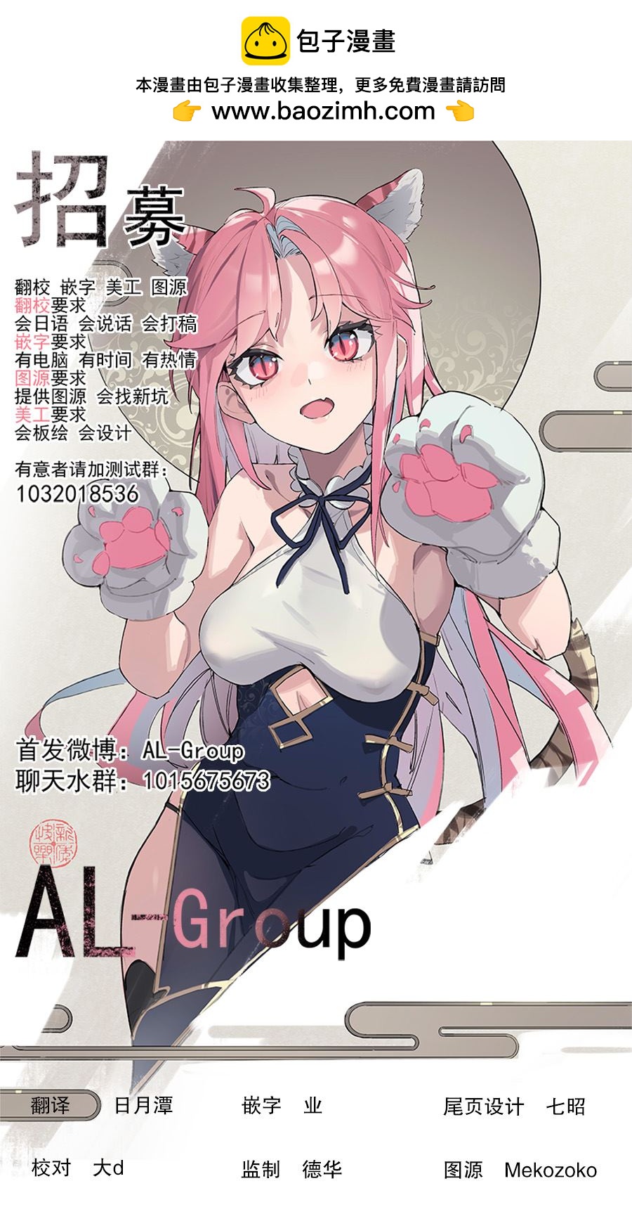 幕间041