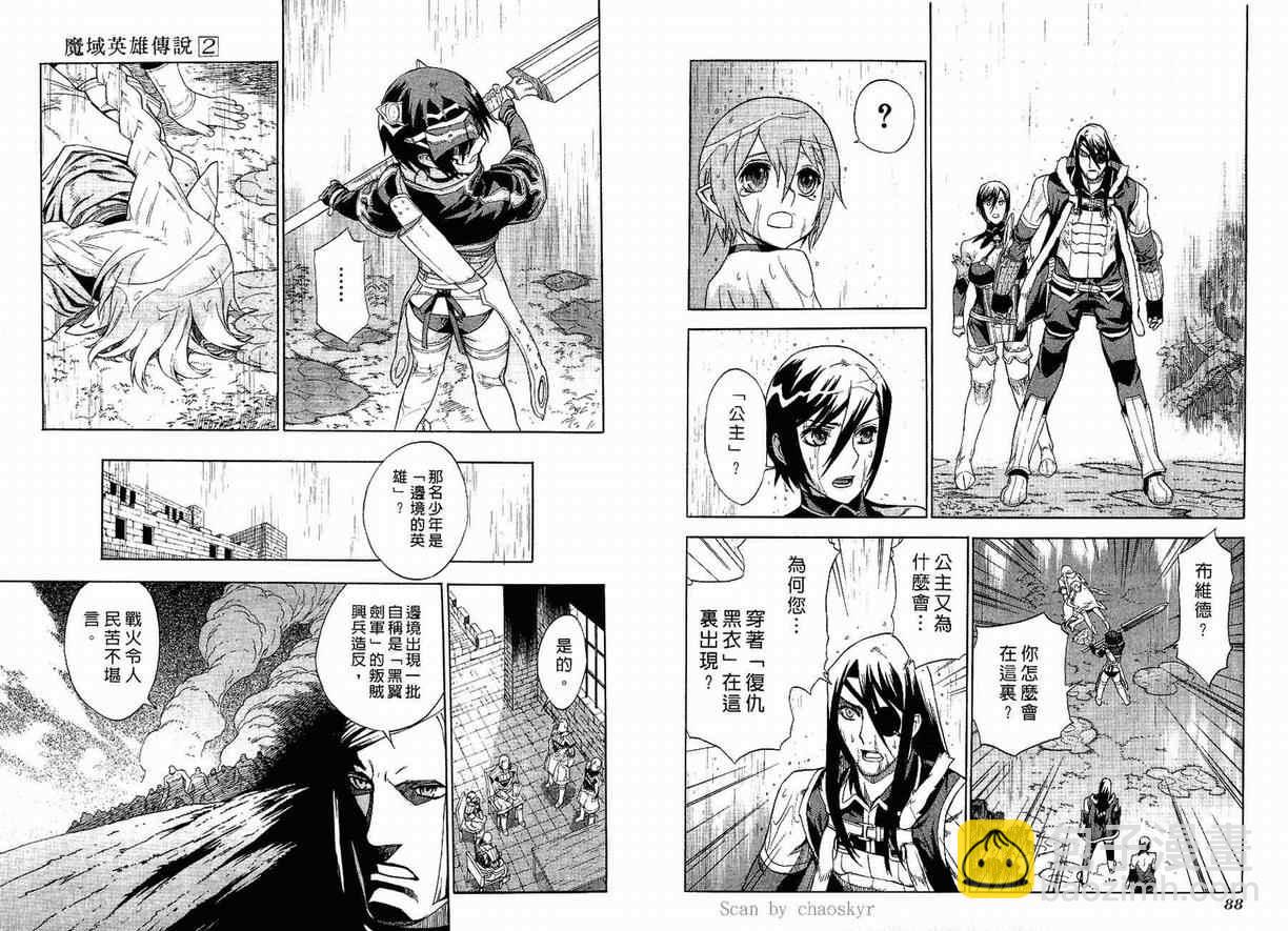 第2卷45
