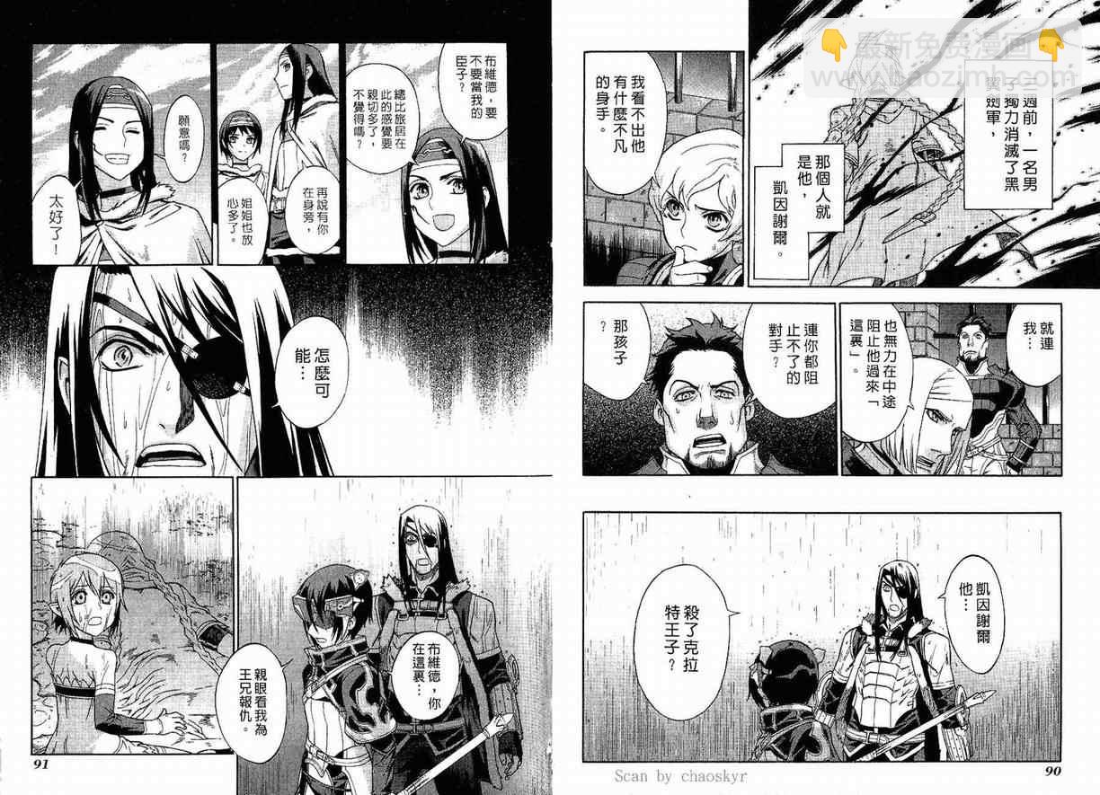 第2卷46