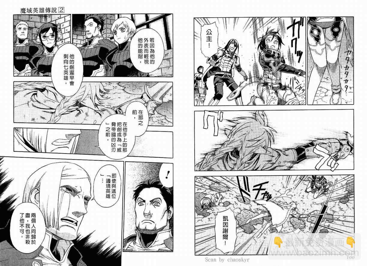 第2卷55