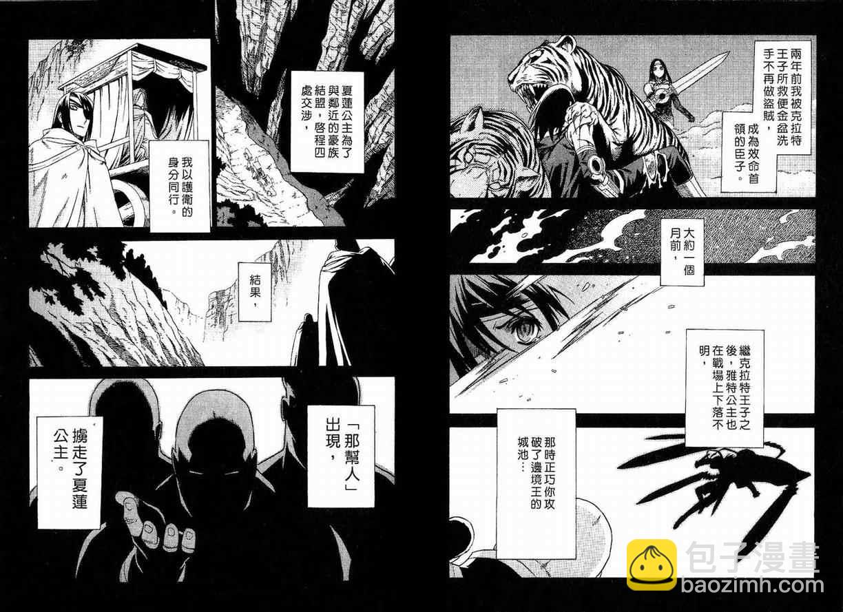 第2卷73