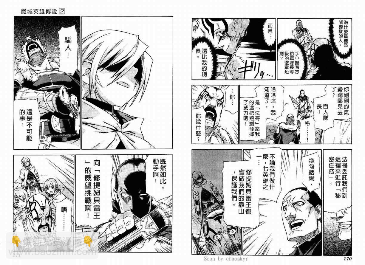 第2卷89