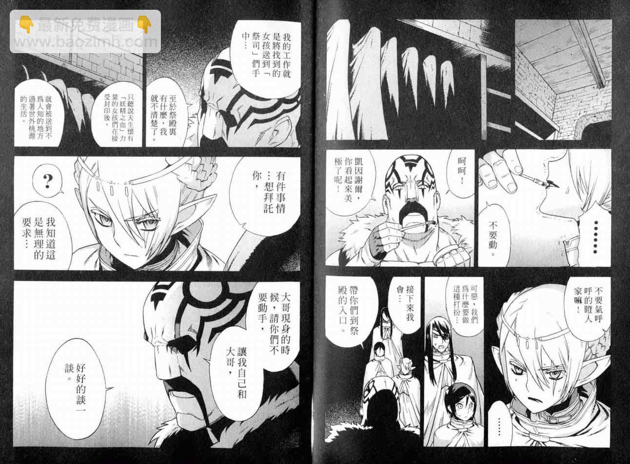第3卷104