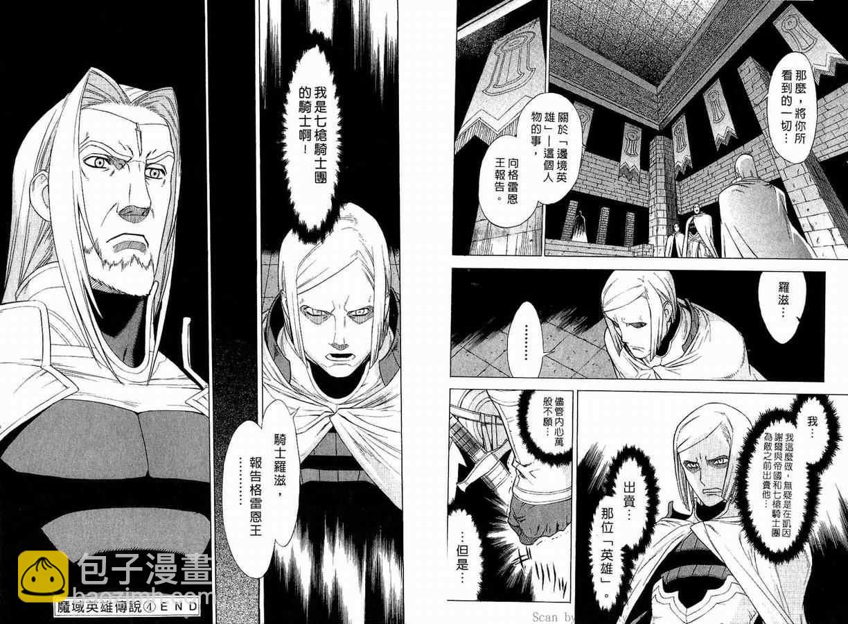 第4卷118