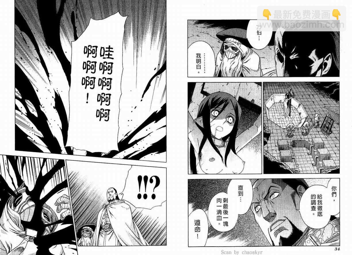第4卷19