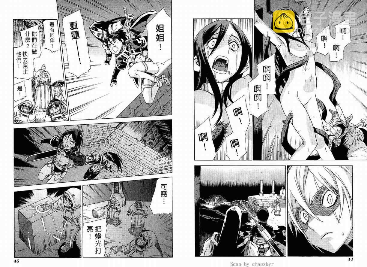 第4卷24