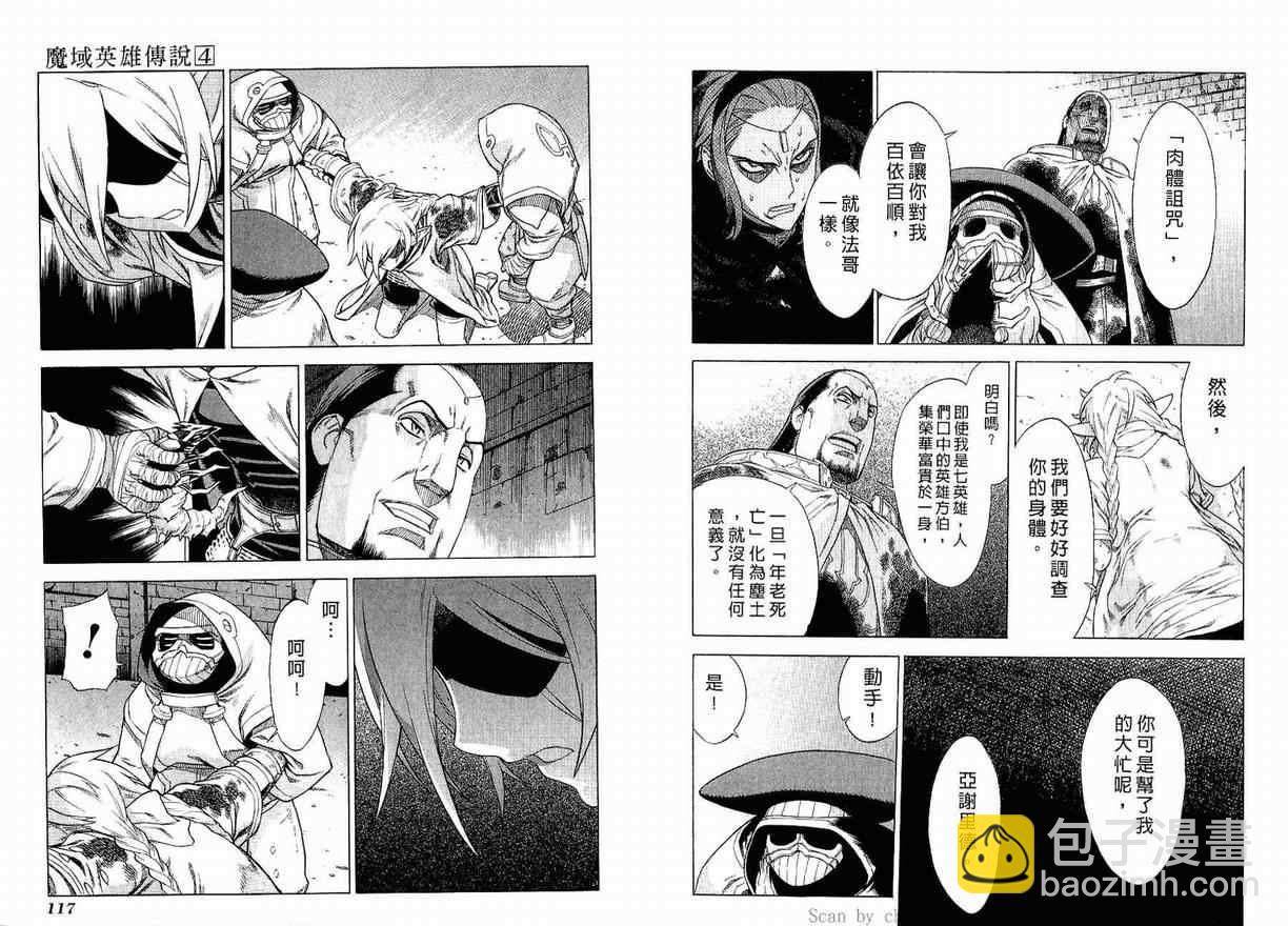 第4卷64