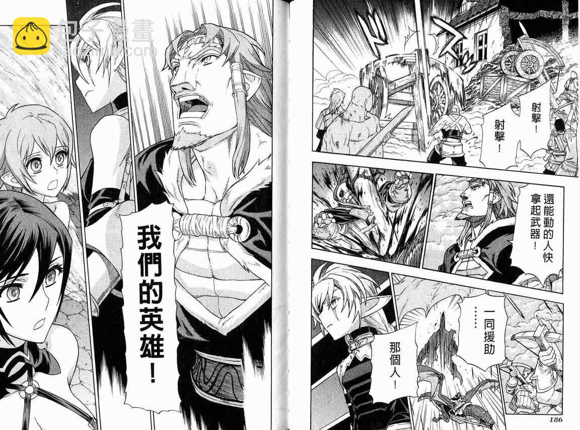 第6卷104