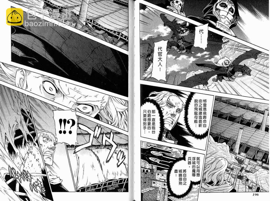 第6卷109
